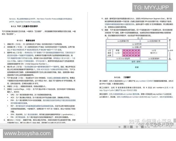 足球的构造揭秘：一颗足球到底由多少块皮革拼接而成